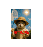 3匹の猫と時々犬（個別スタンプ：24）