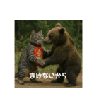 3匹の猫と時々犬（個別スタンプ：31）