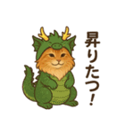 めるんど、干支コスプレでダジャレ（個別スタンプ：5）