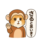めるんど、干支コスプレでダジャレ（個別スタンプ：9）
