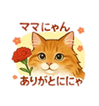 めるんど、干支コスプレでダジャレ（個別スタンプ：13）