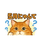 めるんど、干支コスプレでダジャレ（個別スタンプ：16）