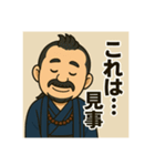 着物おじさま×映画談義スタンプ（個別スタンプ：4）