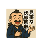 着物おじさま×映画談義スタンプ（個別スタンプ：10）