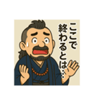 着物おじさま×映画談義スタンプ（個別スタンプ：12）