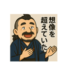着物おじさま×映画談義スタンプ（個別スタンプ：14）