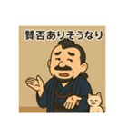 着物おじさま×映画談義スタンプ（個別スタンプ：15）
