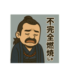 着物おじさま×映画談義スタンプ（個別スタンプ：18）