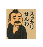 着物おじさま×映画談義スタンプ（個別スタンプ：19）