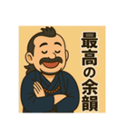 着物おじさま×映画談義スタンプ（個別スタンプ：20）