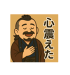 着物おじさま×映画談義スタンプ（個別スタンプ：21）