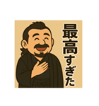 着物おじさま×映画談義スタンプ（個別スタンプ：22）