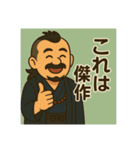 着物おじさま×映画談義スタンプ（個別スタンプ：23）
