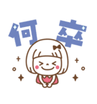 敬語♡おかっぱちゃん（個別スタンプ：15）