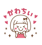 敬語♡おかっぱちゃん（個別スタンプ：26）