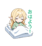 まったりエルフの女の子スタンプ（個別スタンプ：2）