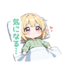 まったりエルフの女の子スタンプ（個別スタンプ：3）