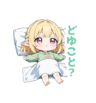 まったりエルフの女の子スタンプ（個別スタンプ：5）