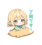 まったりエルフの女の子スタンプ（個別スタンプ：16）
