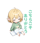 まったりエルフの女の子スタンプ（個別スタンプ：24）