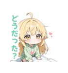 まったりエルフの女の子スタンプ（個別スタンプ：28）