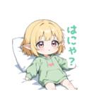 まったりエルフの女の子スタンプ（個別スタンプ：31）