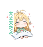 まったりエルフの女の子スタンプ（個別スタンプ：34）