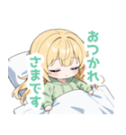 まったりエルフの女の子スタンプ（個別スタンプ：37）