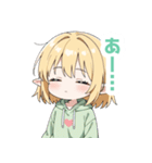 まったりエルフの女の子スタンプ（個別スタンプ：38）