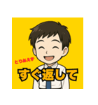 とりあえず【男性編】（個別スタンプ：8）