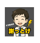 とりあえず【男性編】（個別スタンプ：10）