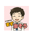 とりあえず【男性編】（個別スタンプ：13）