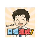 とりあえず【男性編】（個別スタンプ：14）