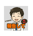 とりあえず【男性編】（個別スタンプ：15）