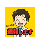 とりあえず【男性編】（個別スタンプ：16）
