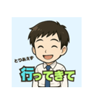とりあえず【男性編】（個別スタンプ：17）