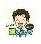 とりあえず【男性編】（個別スタンプ：18）