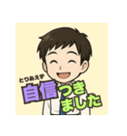 とりあえず【男性編】（個別スタンプ：20）