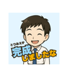 とりあえず【男性編】（個別スタンプ：25）