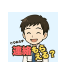 とりあえず【男性編】（個別スタンプ：26）