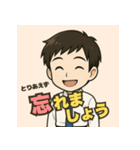 とりあえず【男性編】（個別スタンプ：27）