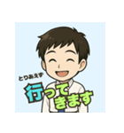とりあえず【男性編】（個別スタンプ：28）