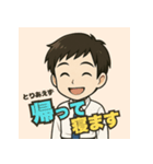 とりあえず【男性編】（個別スタンプ：31）