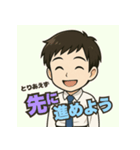 とりあえず【男性編】（個別スタンプ：33）