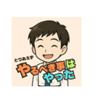 とりあえず【男性編】（個別スタンプ：34）