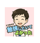 とりあえず【男性編】（個別スタンプ：37）