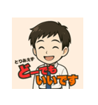 とりあえず【男性編】（個別スタンプ：38）