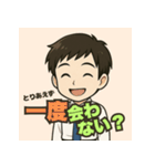 とりあえず【男性編】（個別スタンプ：39）