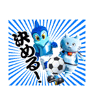 サッカー♪ジュビロ磐田×しずな〜び（個別スタンプ：2）