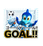 サッカー♪ジュビロ磐田×しずな〜び（個別スタンプ：5）